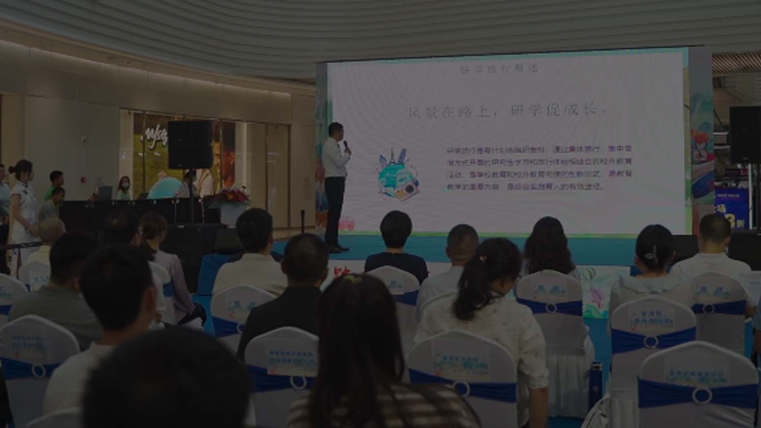 跨越山海 研学未来——2023年珠海金湾-遵义赤水两地夏季研学线路推荐会